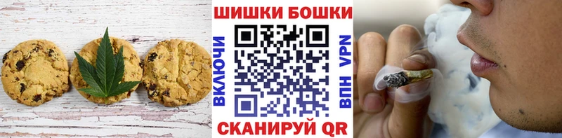 Печенье с ТГК конопля  купить  сайты  ОМГ ОМГ ТОР  Дедовск 