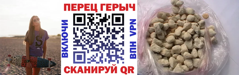 ГЕРОИН хмурый Дедовск