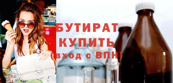 таблы Богородск