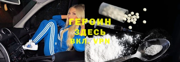 Альфа ПВП Богородицк