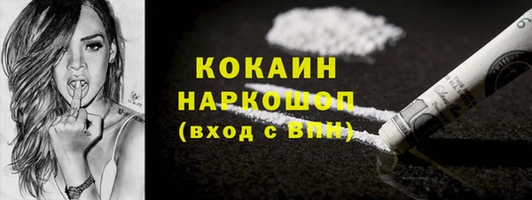 амфетамин Богданович