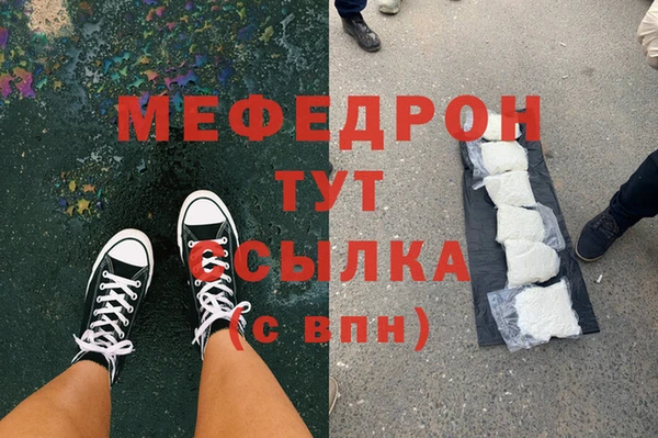 таблы Богородск