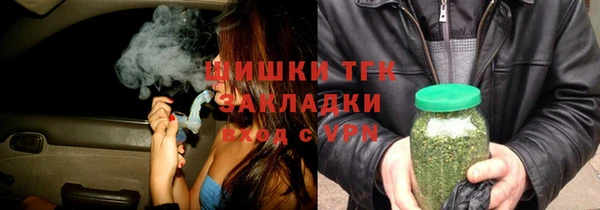 Альфа ПВП Богородицк