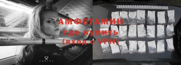 таблы Богородск