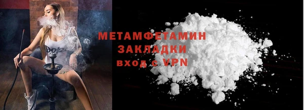 таблы Богородск