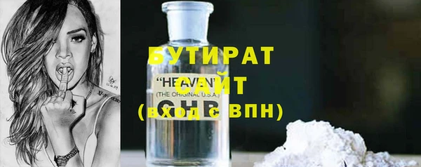 Альфа ПВП Богородицк