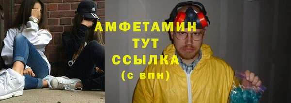 таблы Богородск