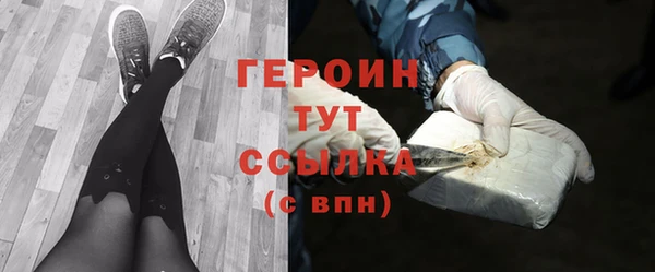 таблы Богородск