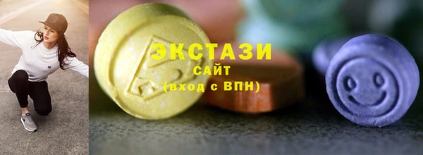 таблы Богородск