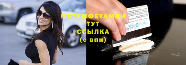 амфетамин Богданович