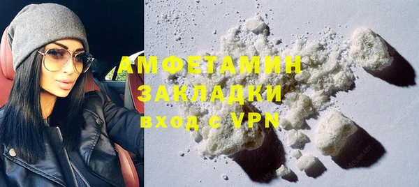 Альфа ПВП Богородицк