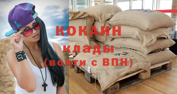 метамфетамин Белоозёрский