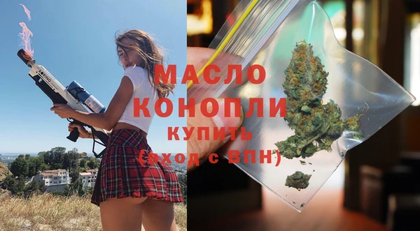 кристаллы Белокуриха