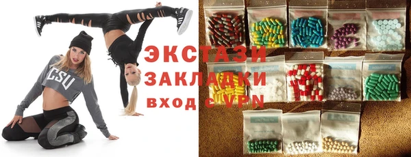 амфетамин Богданович