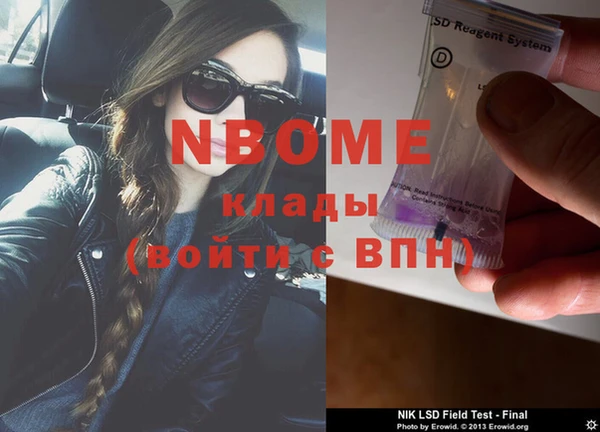 амфетамин Богданович