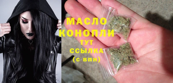 таблы Богородск