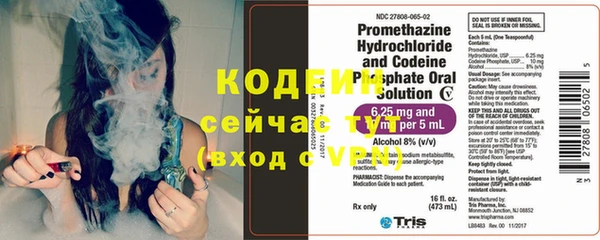 Альфа ПВП Богородицк