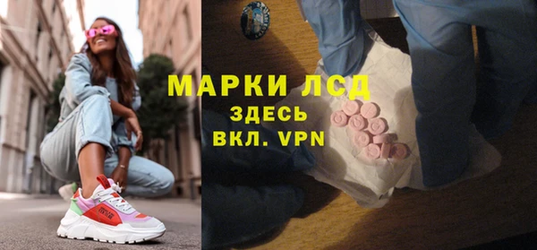 амфетамин Богданович