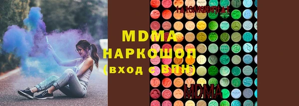 таблы Богородск