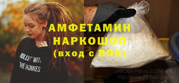 таблы Богородск