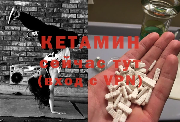 амфетамин Богданович