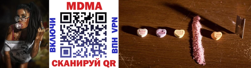 MDMA молли  Дедовск 