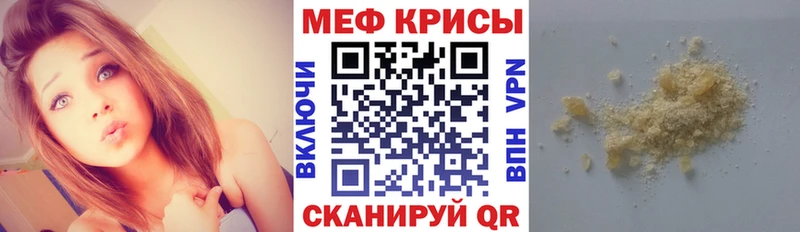 цены Дедовск МЯУ-МЯУ мука