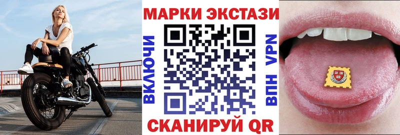 закладка  Дедовск  Марки 25I-NBOMe 1500мкг 